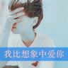 谢娜要每天发一首发行过的歌